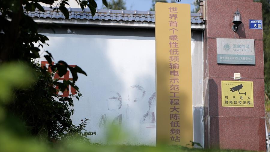 全球连线｜探秘零碳岛（下集）——解密绿电奇迹(图4)