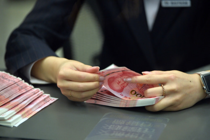 利好！一揽子金融政策重磅出炉(图2)