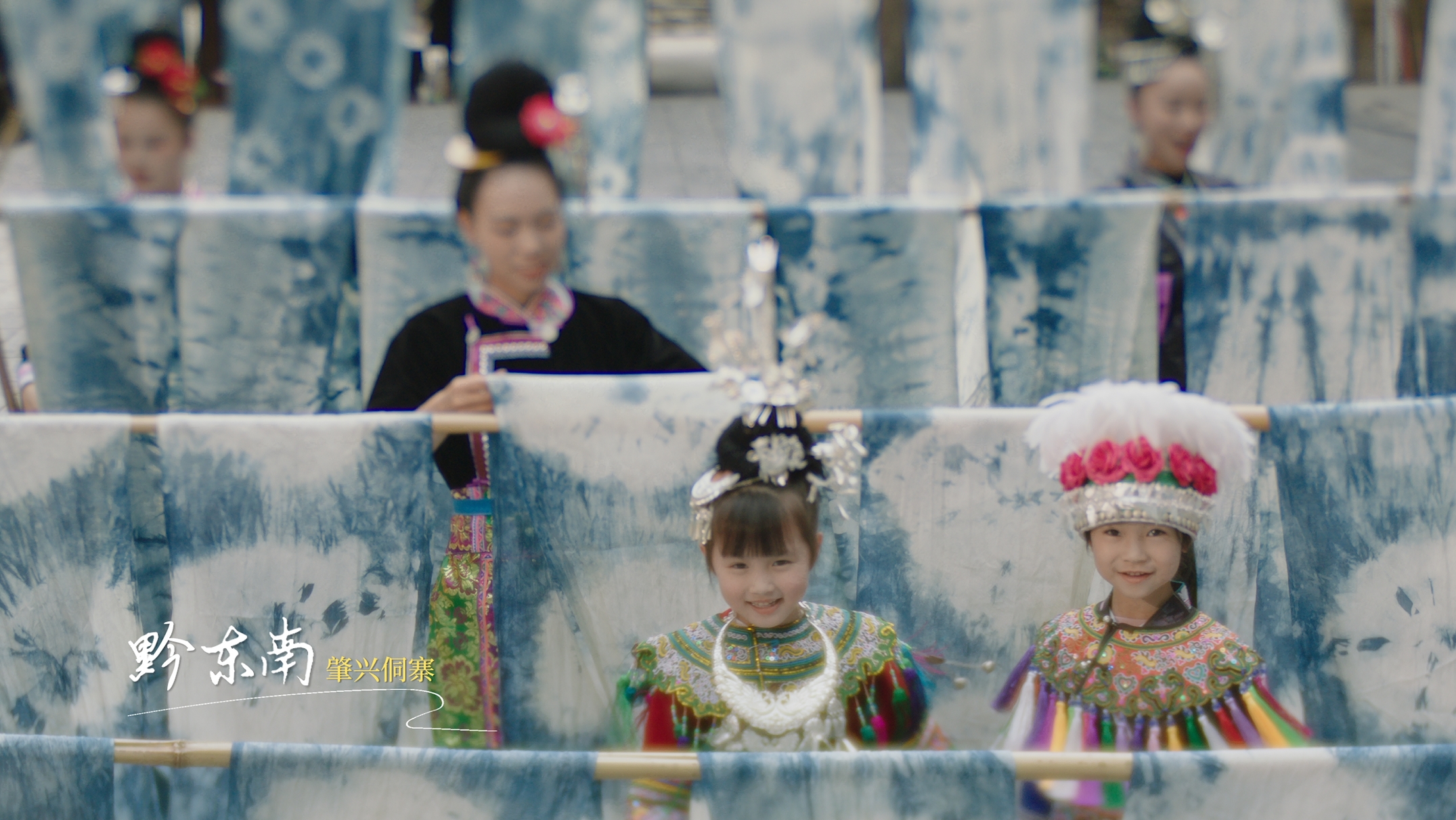 2025贵州省形象宣传片（夏季版）亮相央视(图2)