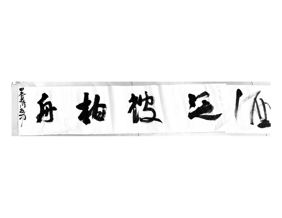 强国复兴有我——“丹青绘盛世·翰墨筑华章” 书画作品网络展（十五）(图2)