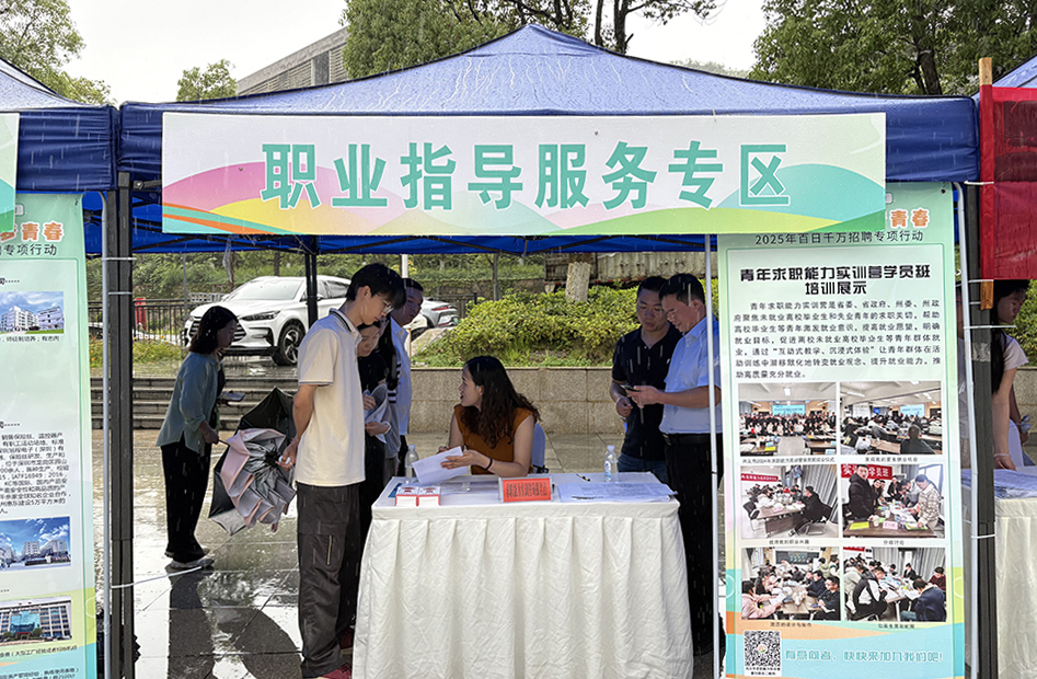 黔西南州赴贵阳多所高校举行百日千万招聘专项行动招聘会(图4)