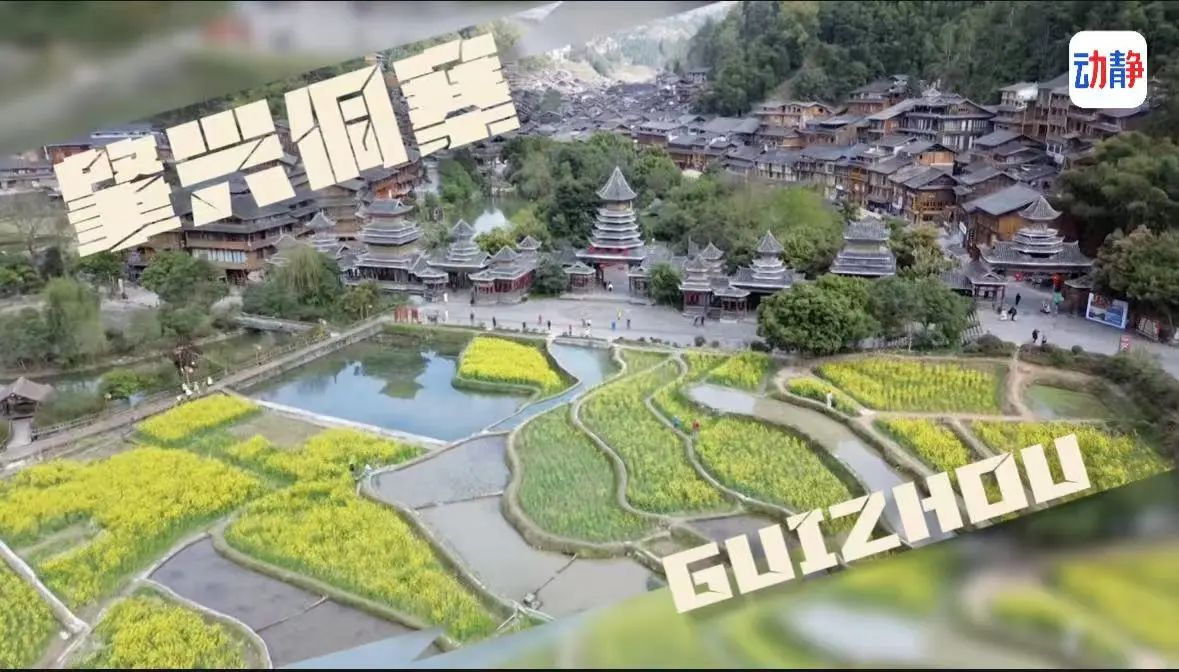 当埃及姑娘遇见肇兴侗寨丨老外村游记(图3)