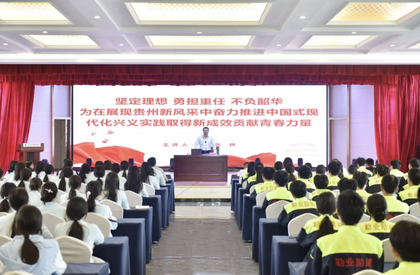 顾先林到兴义市中等职业学校宣讲习近平总书记在贵州考察时的重要讲话精神并讲授思想政治理论课(图2)