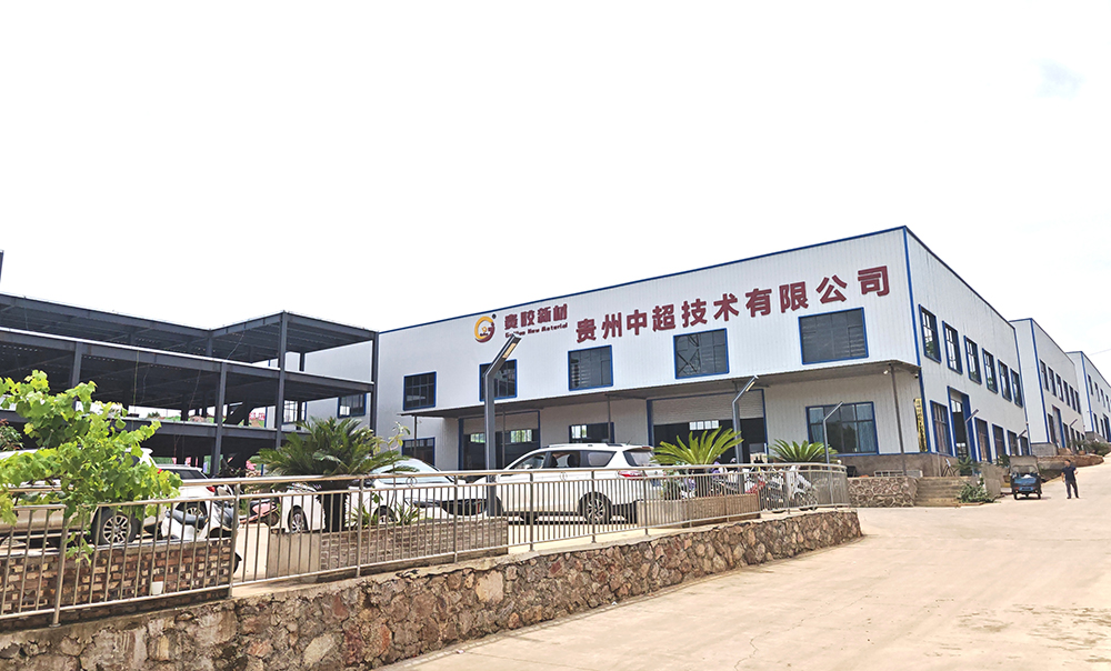 贵州中超技术有限公司：日产胶带3万卷 线上线下“双轮驱动”跑出产业加速度(图2)