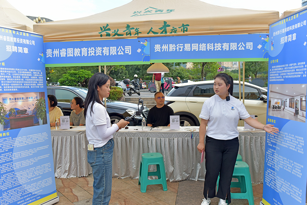 兴义：企业夜市“摆摊”  求职效率翻倍(图4)