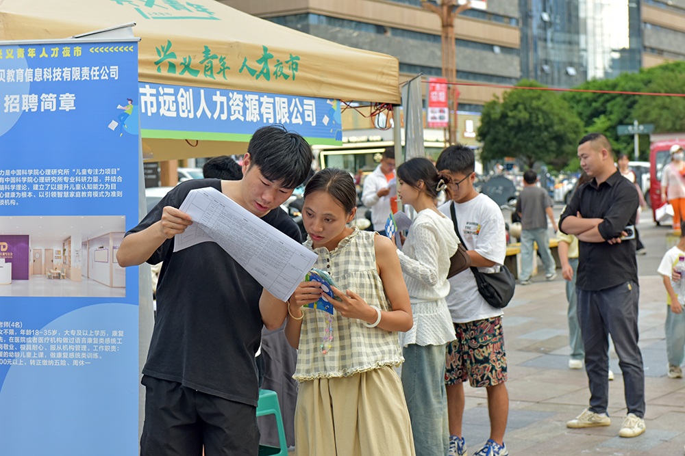 兴义：企业夜市“摆摊”  求职效率翻倍(图2)