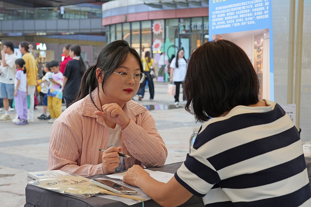 兴义：企业夜市“摆摊”  求职效率翻倍(图3)