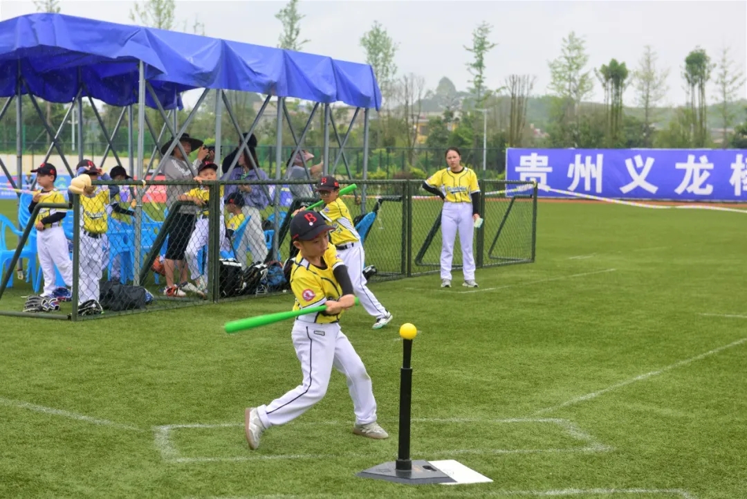 2025年“奔跑吧·少年”全国软式棒垒球锦标赛暨夏令营活动(第一阶段)在兴义开赛(图3) 2025年“奔跑吧·少年”全国软式棒垒球锦标赛暨夏令营活动(第一阶段)在兴义开赛(图3)