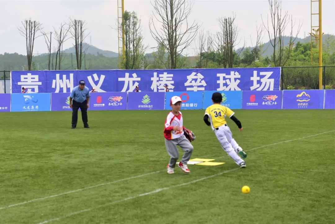 2025年“奔跑吧·少年”全国软式棒垒球锦标赛暨夏令营活动(第一阶段)在兴义开赛(图5) 2025年“奔跑吧·少年”全国软式棒垒球锦标赛暨夏令营活动(第一阶段)在兴义开赛(图5)