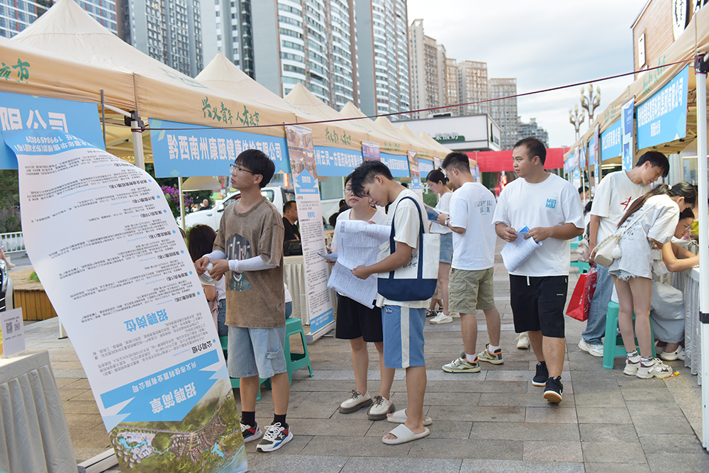 兴义：夜间招聘“聚人气” 多举措“解锁”就业新模式(图1)