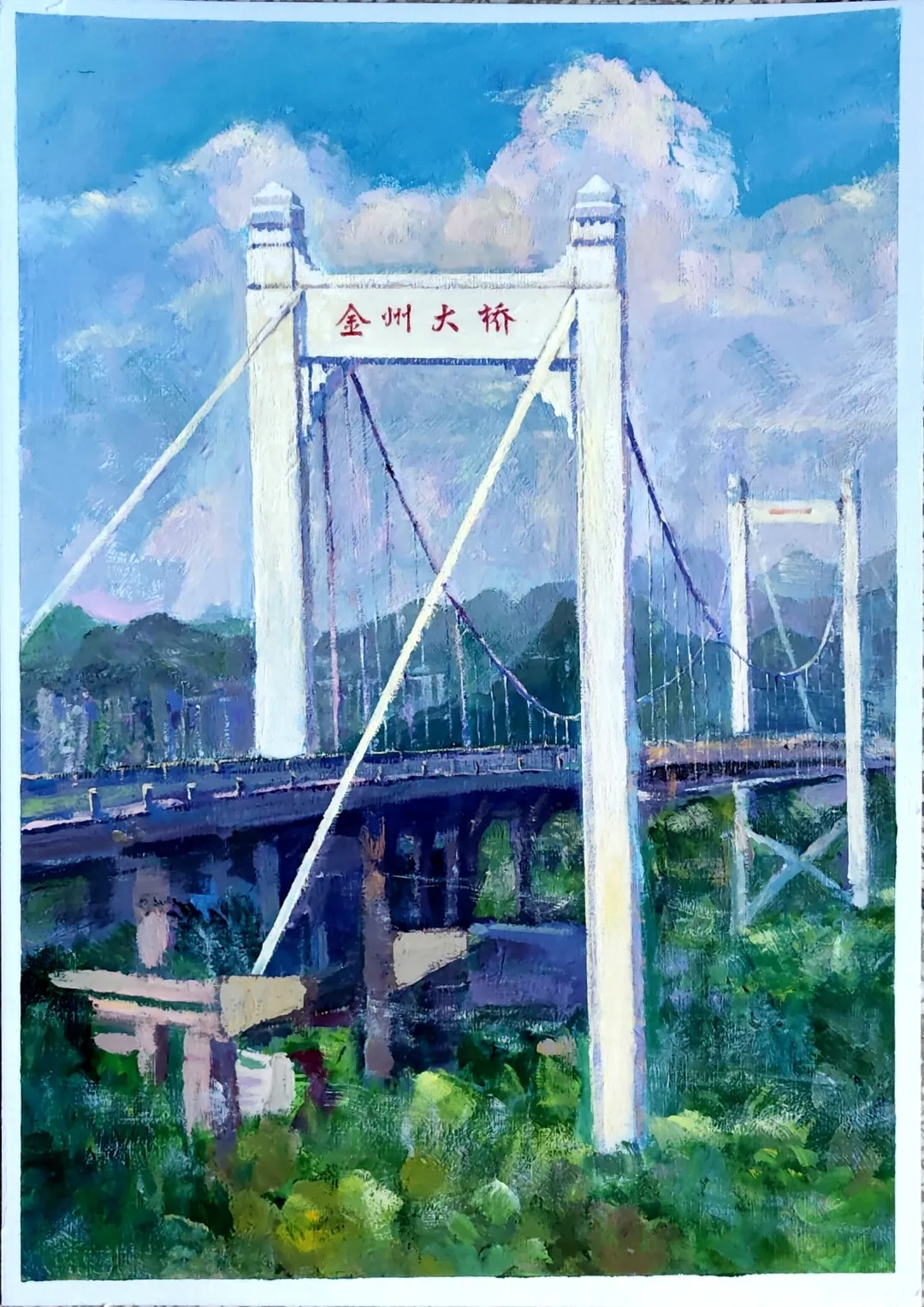 强国复兴有我——“丹青绘盛世·翰墨筑华章” 书画作品网络展（十八）(图6)