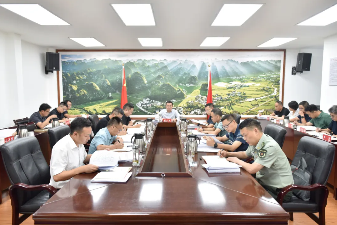 兴义市委常委会召开会议 学习贯彻习近平总书记近期重要讲话精神(图2) 兴义市委常委会召开会议 学习贯彻习近平总书记近期重要讲话精神(图2)