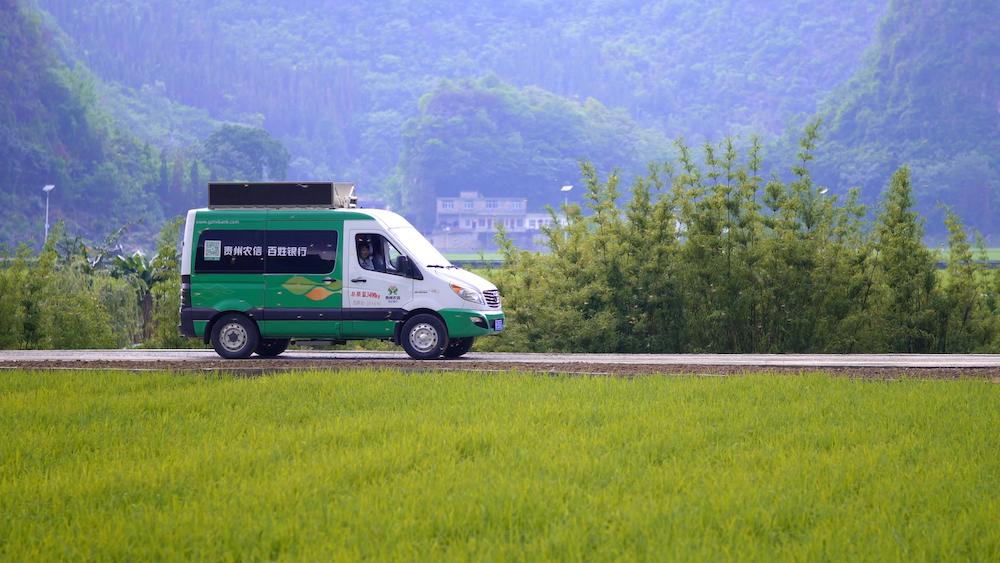 兴义农商银行荣获“贵州省民族团结进步模范集体”称号(图4)