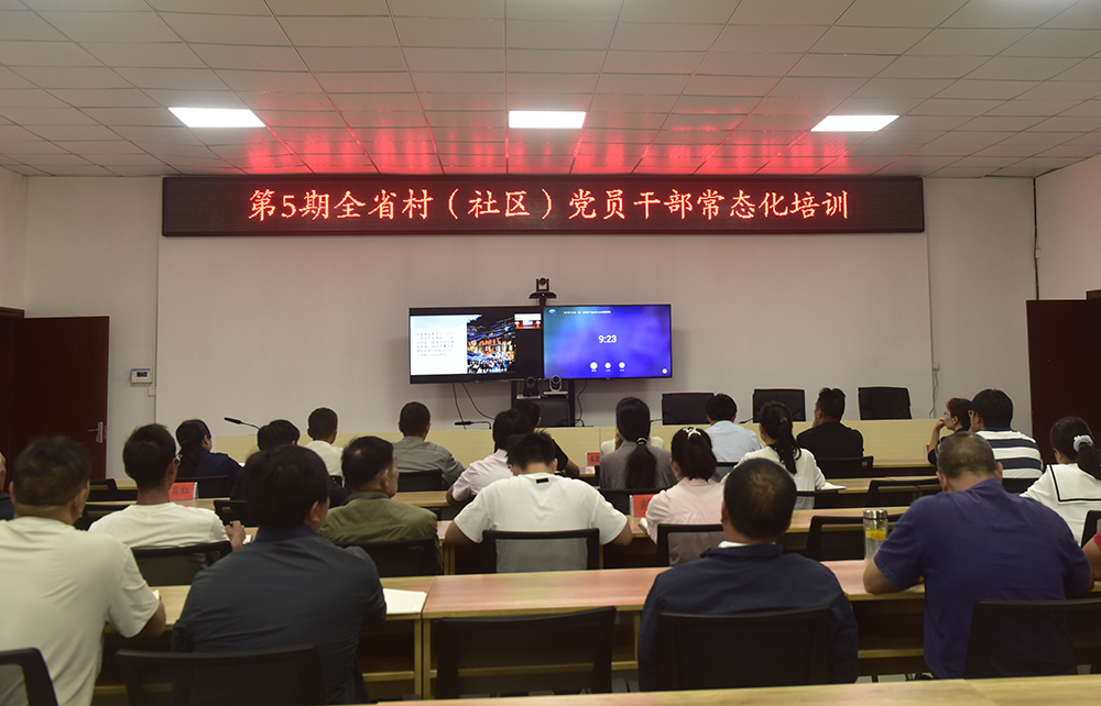 兴义市8300余名党员干部参加第5期全省村（社区）党员干部常态化培训(图1)