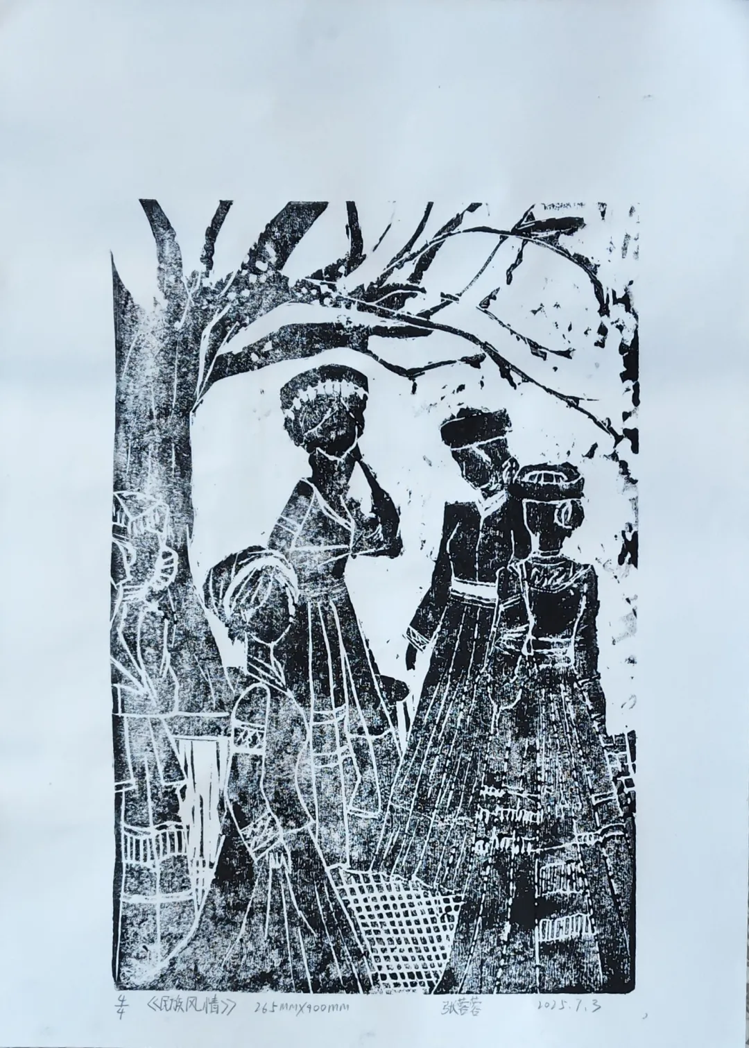 强国复兴有我——“丹青绘盛世·翰墨筑华章” 书画作品网络展（十九）(图2)