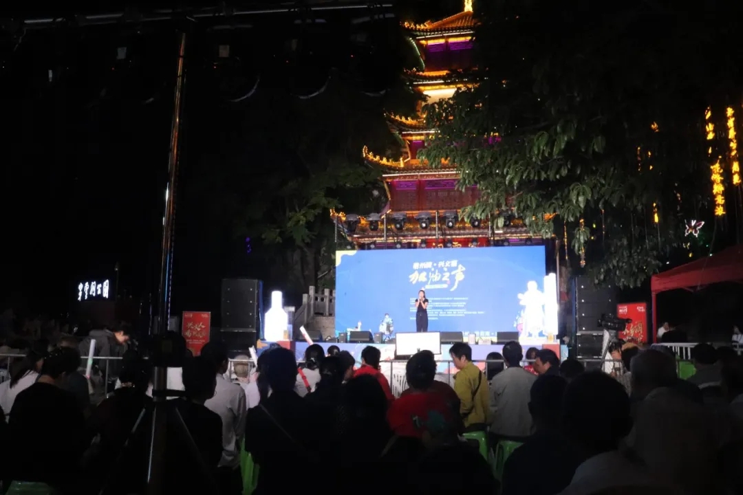 “贵州醇·兴义窖”杯2025“加油之声”歌唱大赛激情开唱(图1)