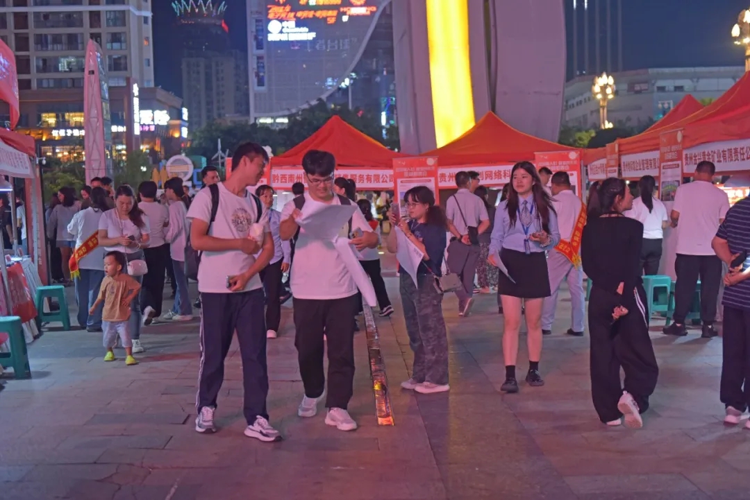 兴义：“夜市+招聘”新模式 解锁就业服务新场景(图2)
