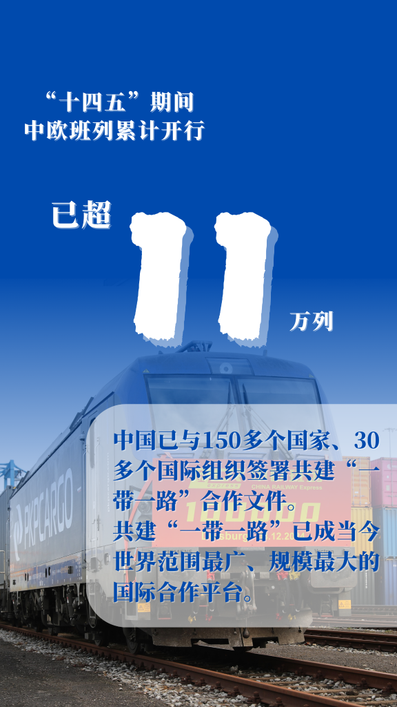 特稿丨这5年，中国为全球发展贡献了什么(图3)