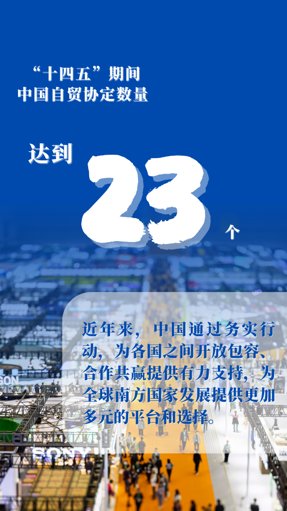 特稿丨这5年，中国为全球发展贡献了什么(图4)