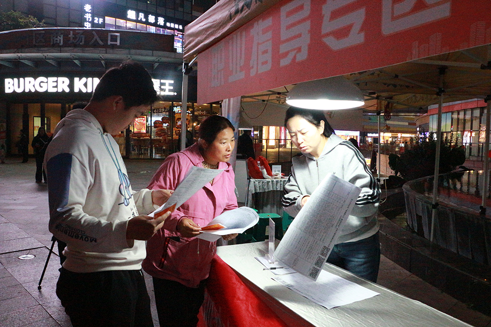 兴义：“夜经济+就业”打造就业服务新场景(图2)