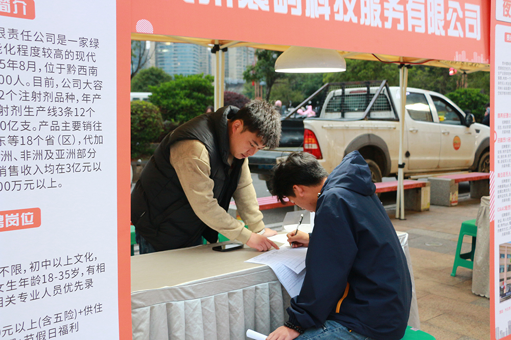 兴义：“夜经济+就业”打造就业服务新场景(图4)