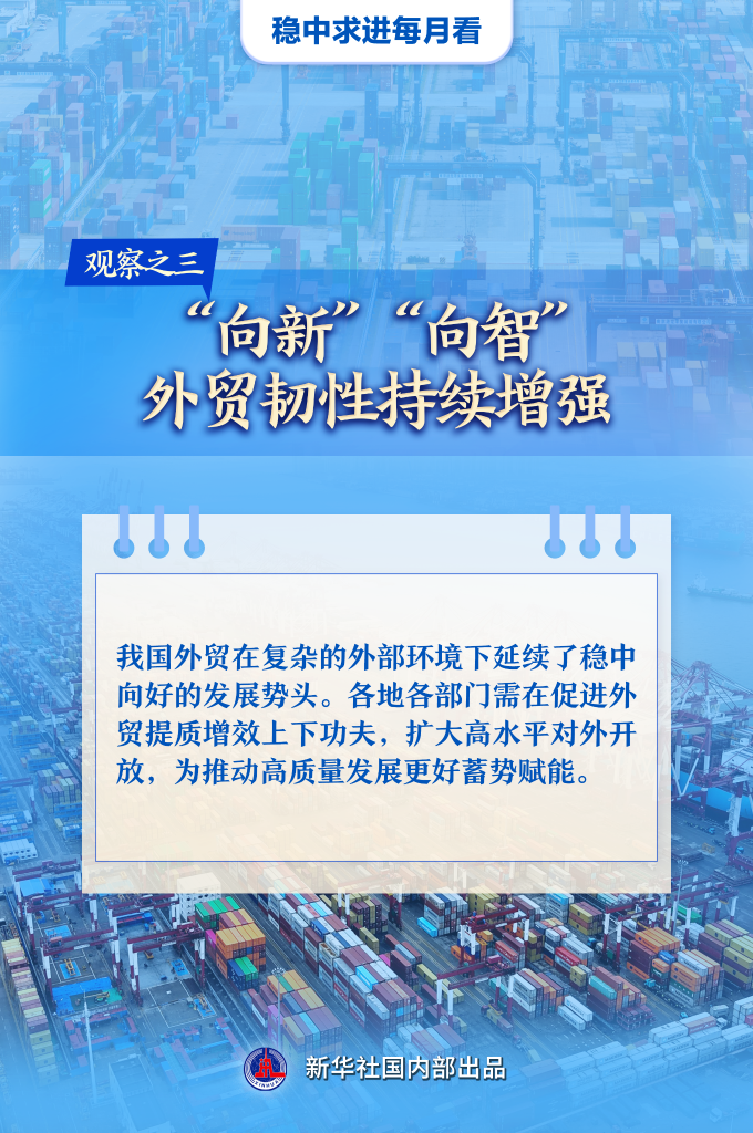 澎湃发展新动能——10月全国各地经济社会发展观察(图4)