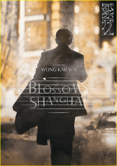 这5年，我们追过的那些剧(图3)