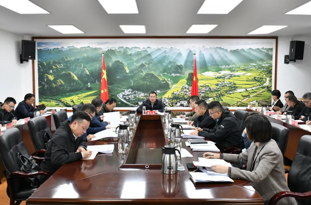 兴义市委常委会召开会议 学习贯彻习近平总书记近期重要讲话重要演讲重要文章精神(图2)