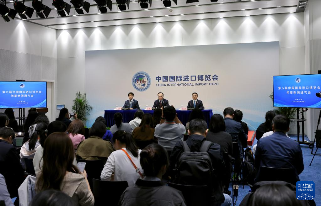 第八届进博会丨第八届进博会按年计意向成交额创历史新高(图1)