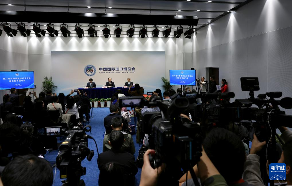 第八届进博会丨第八届进博会按年计意向成交额创历史新高(图2)