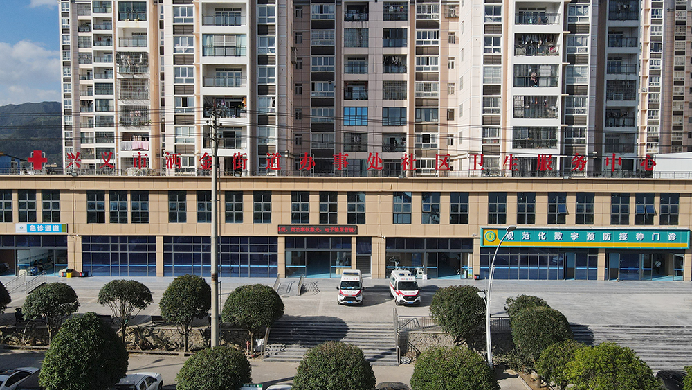 洒金街道社区卫生服务中心新址正式运行 医疗服务全面升级(图2)