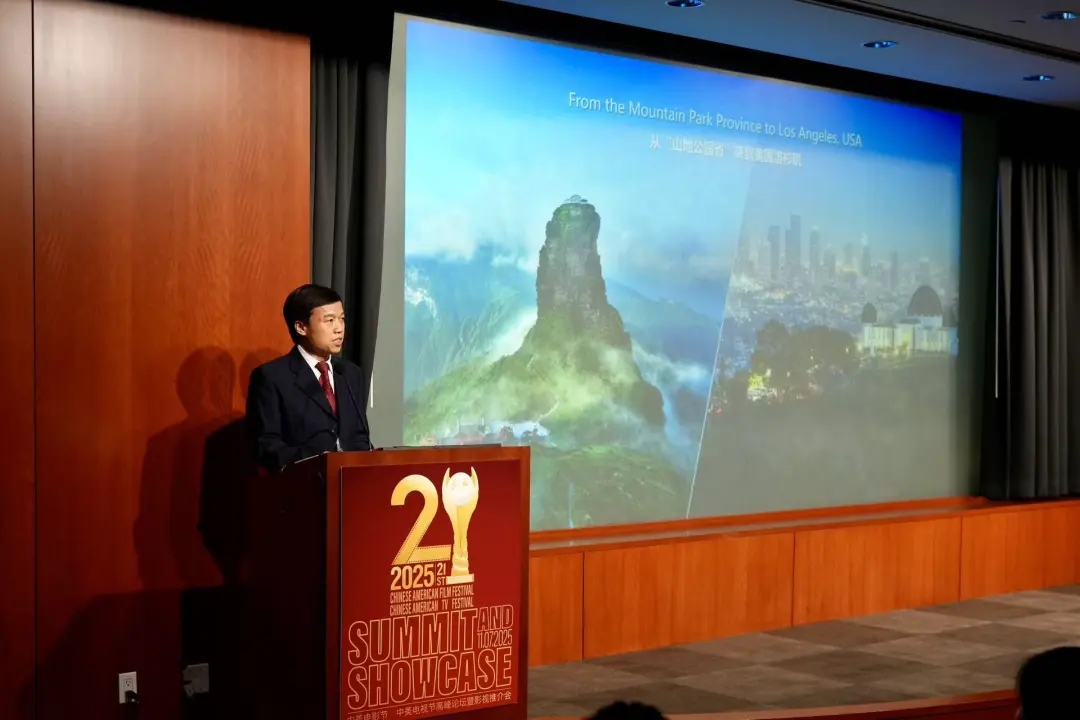 「山海相连促交流 光影为媒展黔韵」“山海黔程·镜界万象”多彩贵州推介活动亮相第二十一届中美电影节｜中美电视节(图5)