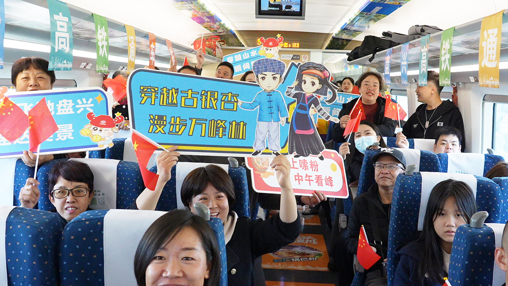 盘兴高铁开通运营 兴义市正式迈入高铁时代(图6)