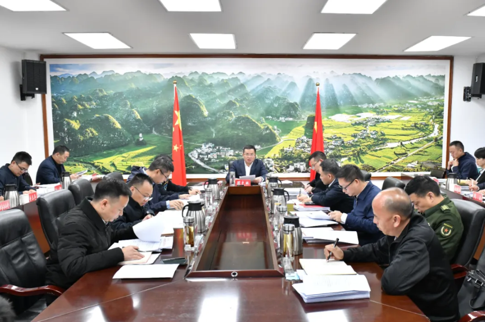 兴义市委常委会召开会议 学习贯彻习近平总书记近期重要讲话重要复信重要贺信重要贺电精神(图2)
