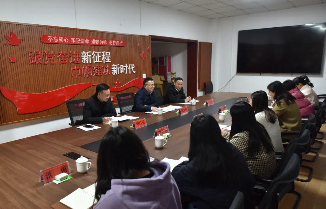 顾先林到市总工会、市妇联、市工商联宣讲并调研(图3)