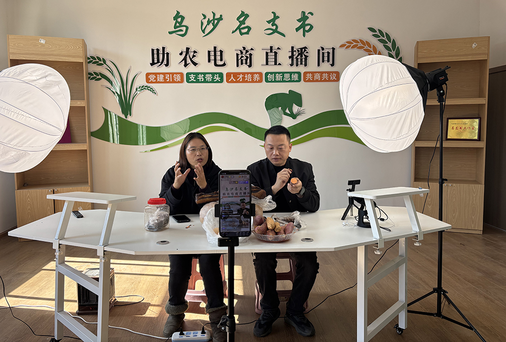 兴义市：人大代表+村支书+村播联盟助力黔货出山(图2)