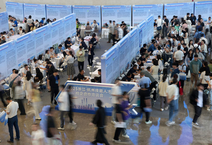 从中央经济工作会议看“十五五”开局之年中国经济着力点(图16)