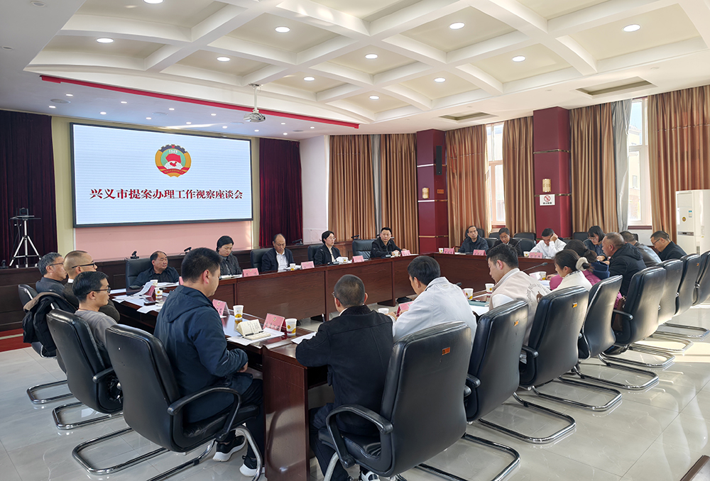 市政协开展提案办理情况专项调研(图1) 市政协开展提案办理情况专项调研(图1)