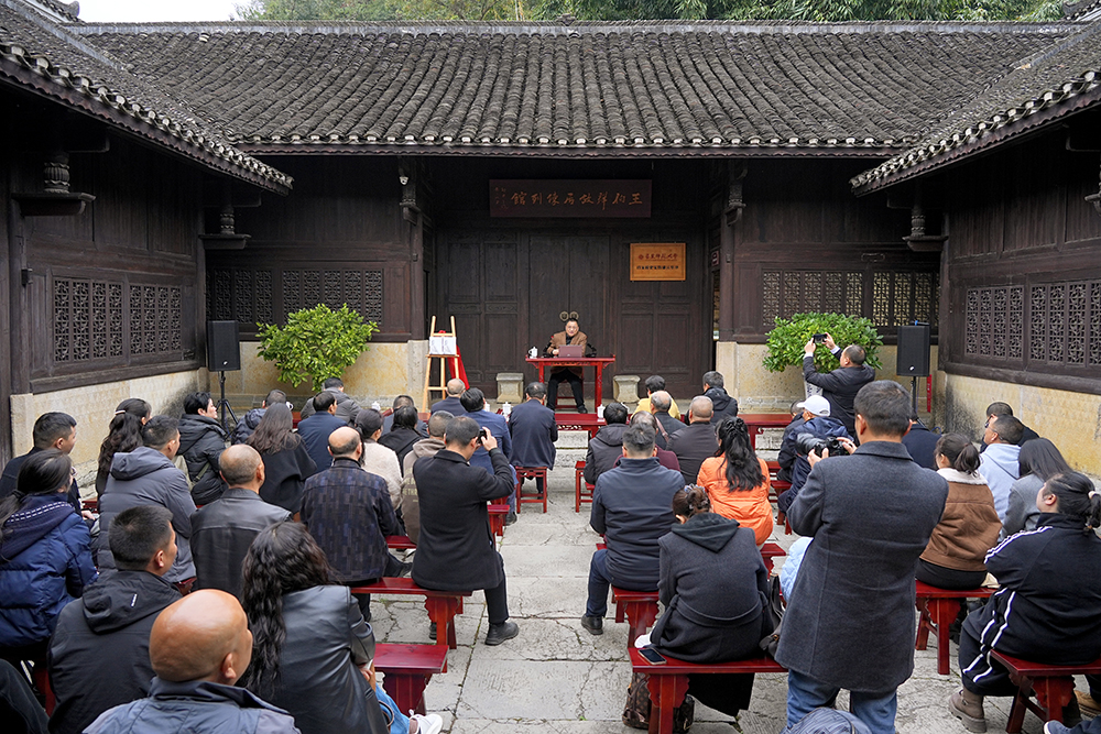 《王伯群年谱长编》新书分享会暨爱国教育家王伯群先生文化教育座谈会召开(图1)