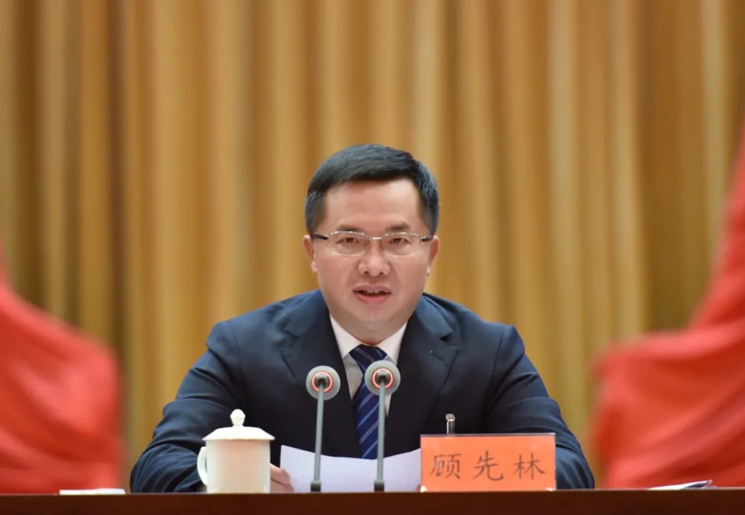中共兴义市委九届十二次全会举行(图6)