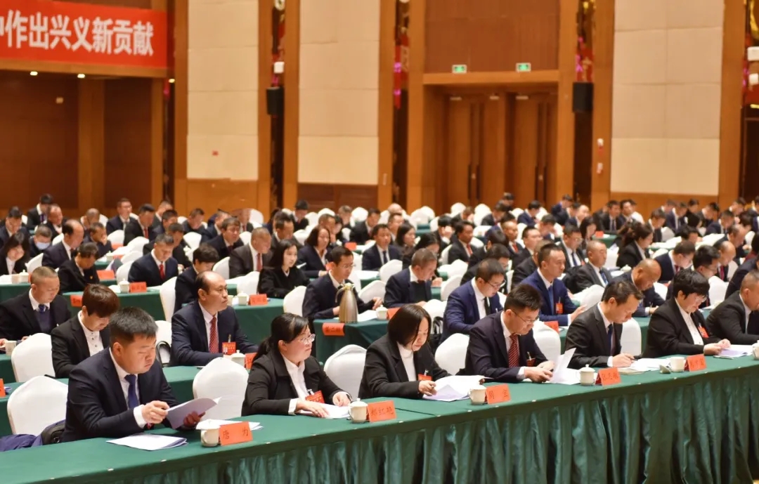 中共兴义市委九届十二次全会举行(图7)