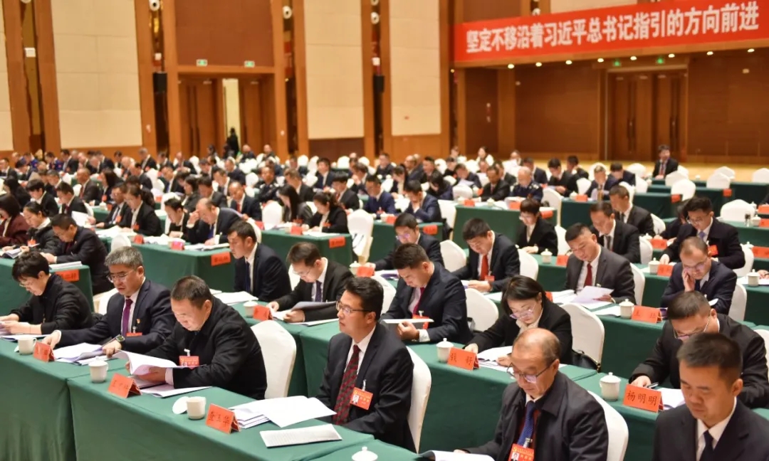 中共兴义市委九届十二次全会举行(图8)