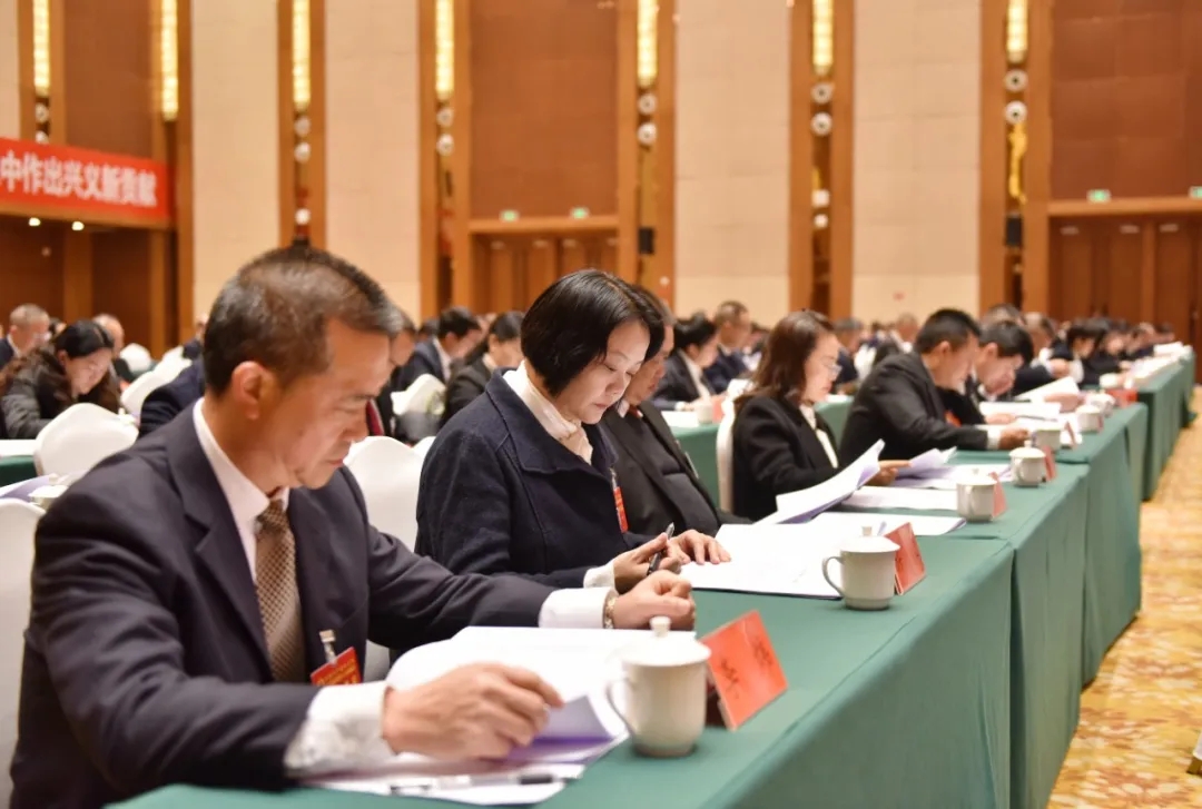 中共兴义市委九届十二次全会举行(图9)