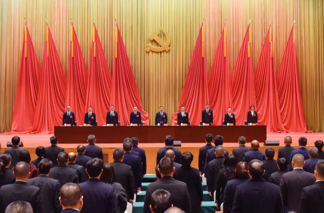 中共兴义市委九届十二次全会举行(图11)