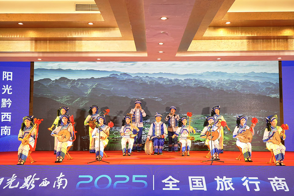 “万峰成林处 阳光黔西南”2025全国旅行商走进黔西南系列活动举行(图3) “万峰成林处 阳光黔西南”2025全国旅行商走进黔西南系列活动举行(图3)
