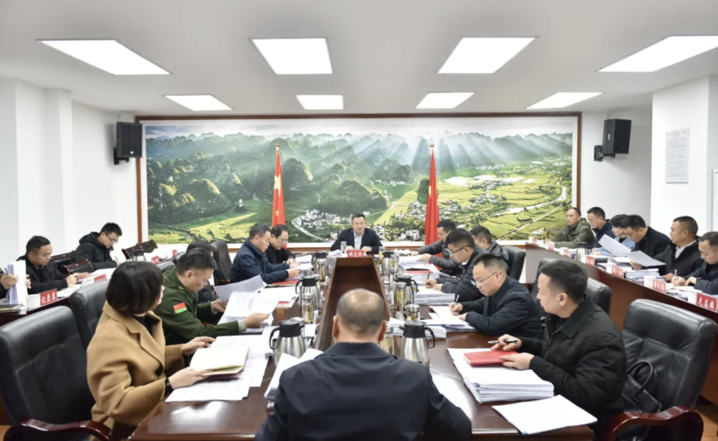 兴义市委常委会召开会议 学习贯彻习近平总书记近期重要讲话精神  研究部署元旦春节期间有关工作(图2)