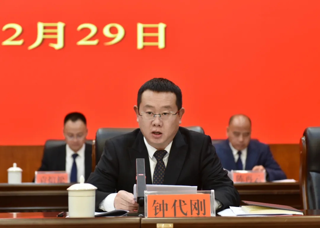 兴义市委经济工作会议举行(图3)