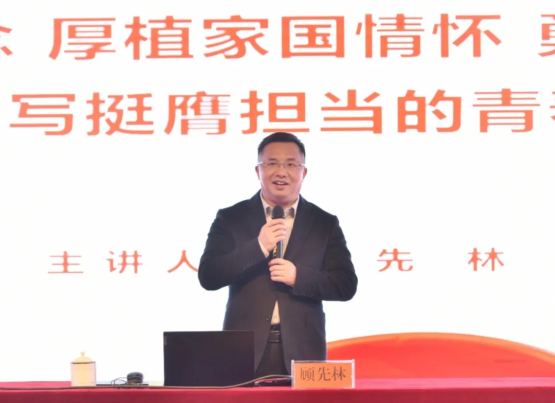 顾先林到兴义市第五中学讲授思想政治理论课(图3)