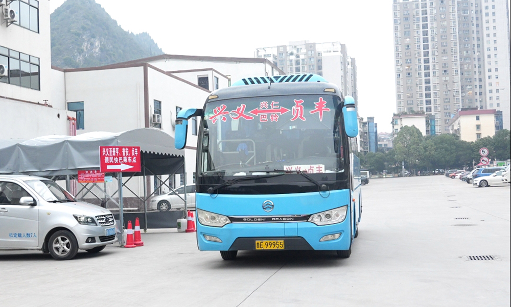 兴义至贞丰便民快巴开通运营(图1)