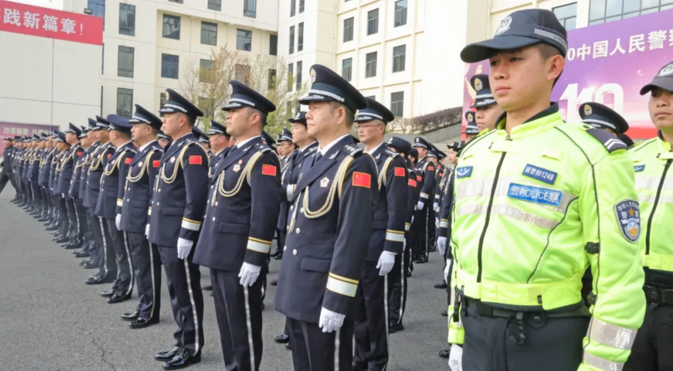 警旗飘扬践初心 护航发展启新程——兴义公安隆重庆祝第六个中国人民警察节(图3)